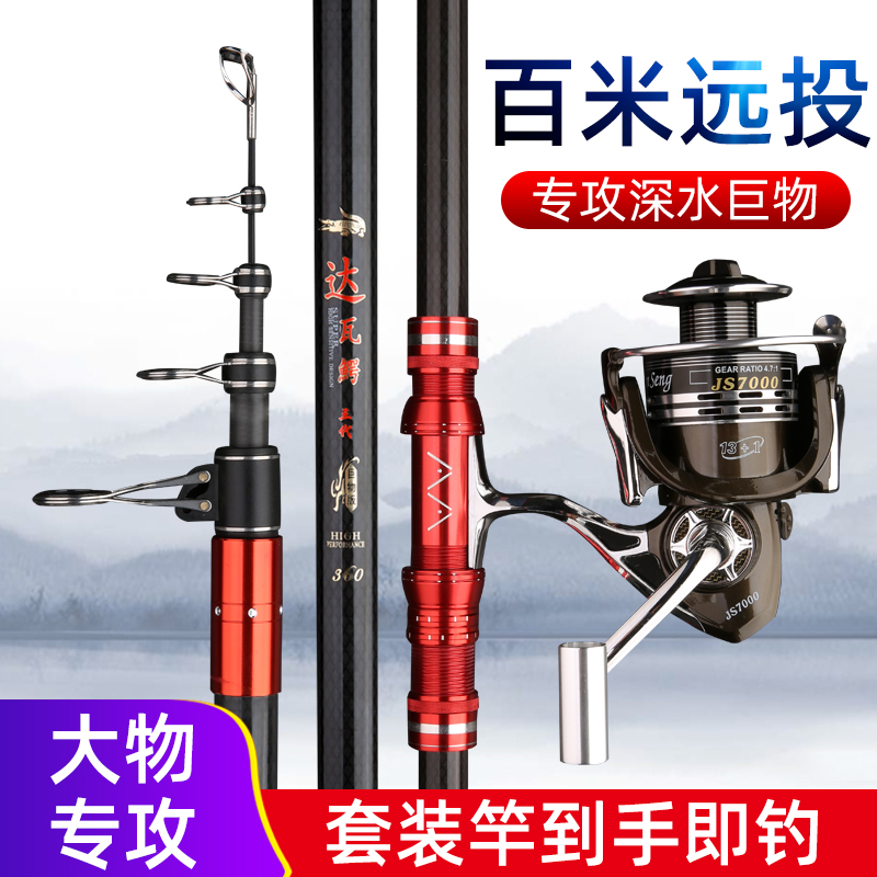 Large and avocado Rod Rod rod ultra-hard bare rod Carbon long section hiking pole 3 6 m 4 5 m fishing gear cover