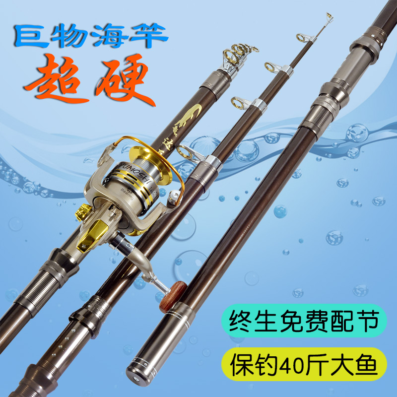Dava crocodile sea rod package special clearing 3 m 6 fishing pole pole pole pole gear supplies
