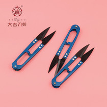 Daji scissors yarn scissors small scissors Cross-stitch scissors Fabric scissors Small scissors thread head clothing factory small scissors Fabric scissors
