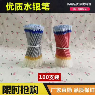 Mercury refill Silver pen Fluorescent pen Marker pen Refill Clothing Leather Footwear Point scribing 