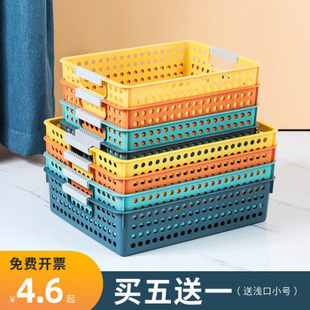 Desktop storage basket kindergarten plastic basket