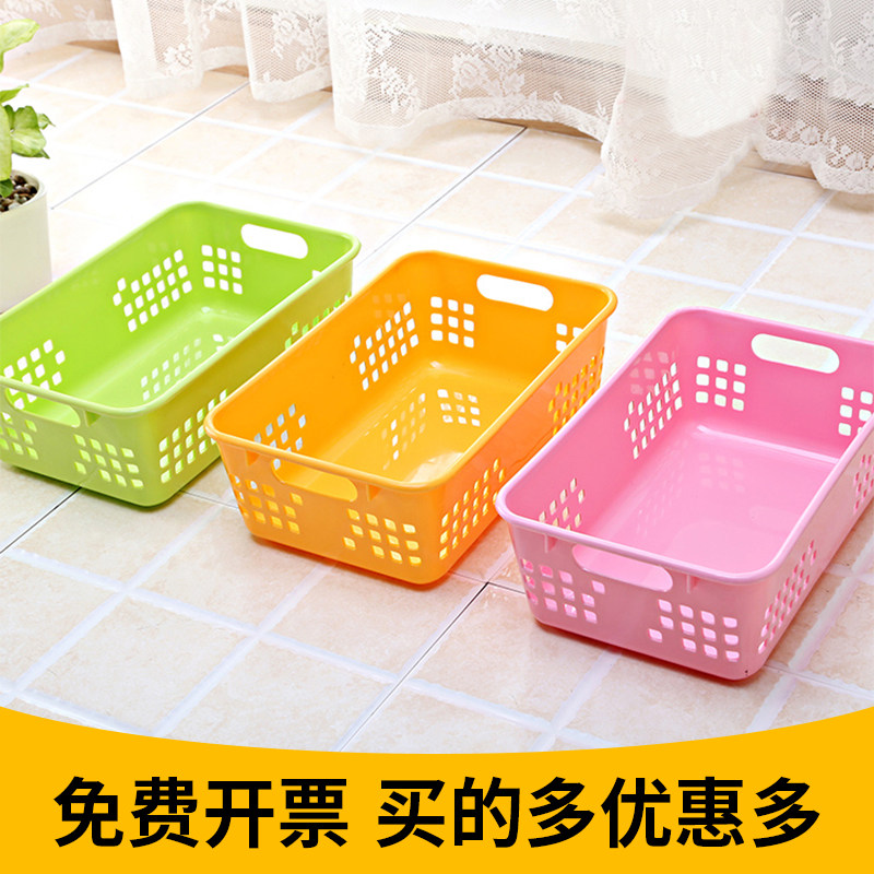 Kindergarten toy storage basket desktop storage box sundries finishing box storage basket rectangular plastic small basket