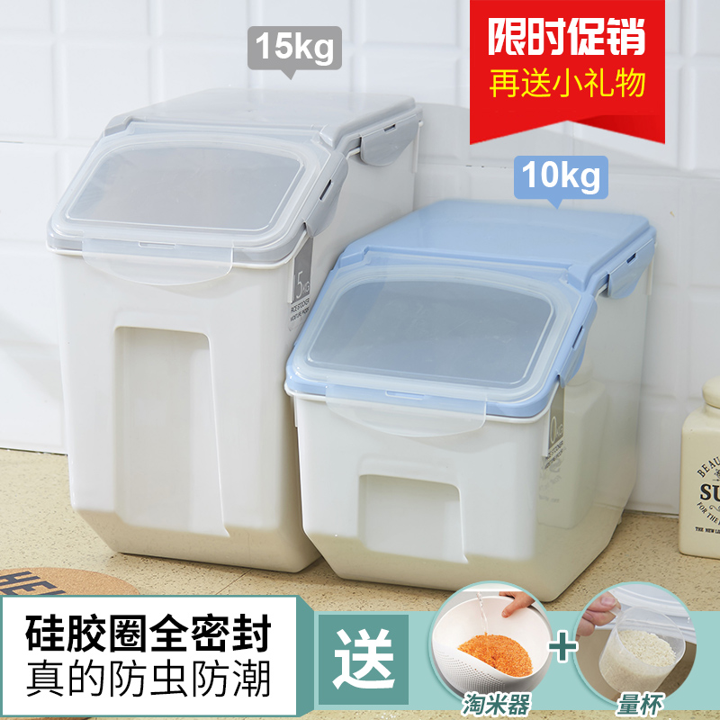 15kg LOADED RICE BARREL JAPAN RICE BARREL HOUSEHOLD NOODLE BARREL PLASTIC STORAGE RICE BOX ANTI-BUG MOISTURE SEAL RICE CYLINDER 10kg20 CATTY-Taobao