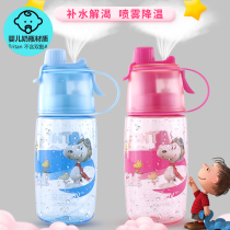 Children's Sports Spray Cup Kettle Creative Cartoon Plastic Cup Portable Outdoor Summer Student Travel Carry Cup