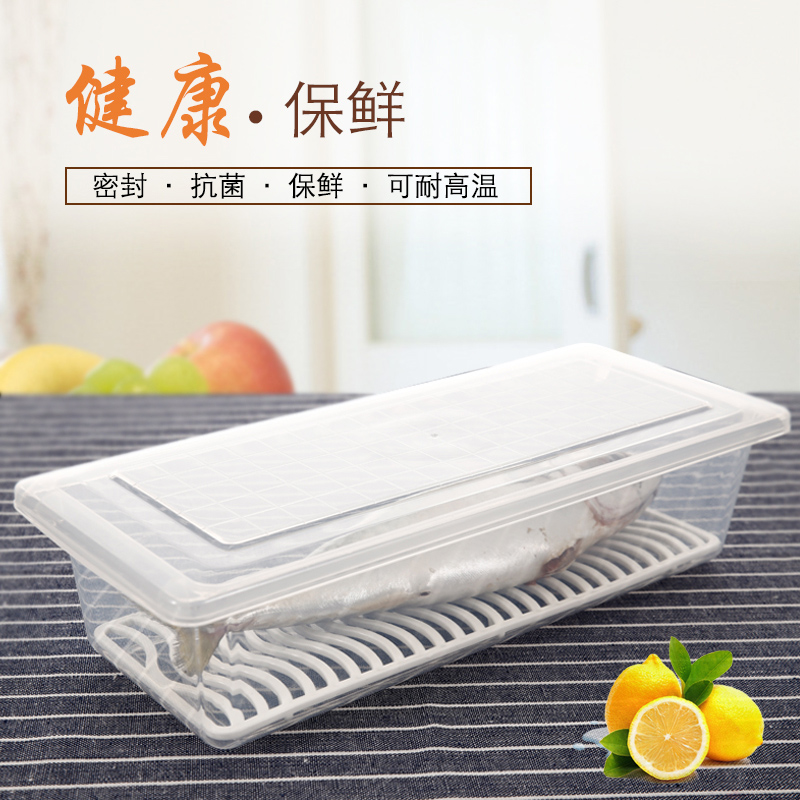 Plastic rectangular refreshing box sealed box fish box hanging surface box fruit and vegetable preservation box sub-fridge food containing box