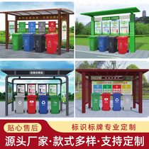 Custom Outdoor Trash Sorting Kiosk Stainless Steel Imitation Antique Baking Varnish Rain Proof Recycling Shed Cell Collection House Manufacturer Direct