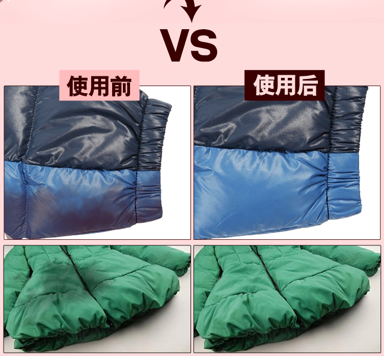 Hengyuanxiang miễn phí giặt khô hộ gia đình chất tẩy trắng xuống áo khoác đại lý làm sạch khử nhiễm rửa phun bọt - Dịch vụ giặt ủi nước tẩy cho quần áo màu