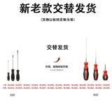 Магнитный сильный магнит, высокопрочная отвертка