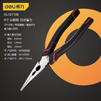 8-дюймовый [хром-хрома сталь] Острый рот япон-японский стиль DL101108