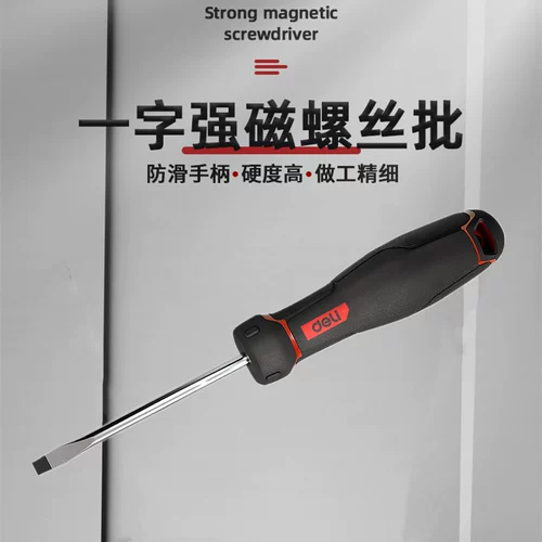Магнитный сильный магнит, высокопрочная отвертка