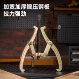 Getli Tool 6 8 10 12-дюймовый тройной шины шины. Разборка передач DL-S6 8 10 12