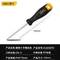 DL623075 Пластиковая ручка поперечная винтовая партия ph0x75 мм