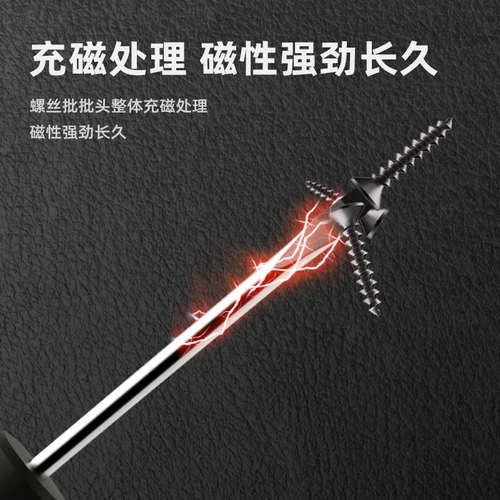 Магнитный сильный магнит, высокопрочная отвертка