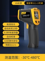 D-30 ℃ ~ 480 ℃ Цвет экрана Тепловая измерение DL333480