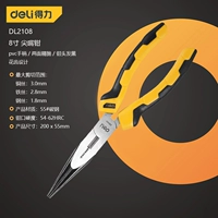 8-дюймовый [высокая углеродистая сталь] полимодированный тип доля DL2108 DL2108