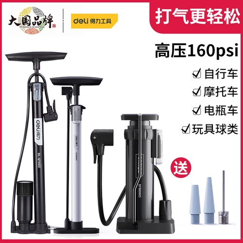 Велосипед, надувной воздушный насос, портативная баскетбольная трубка