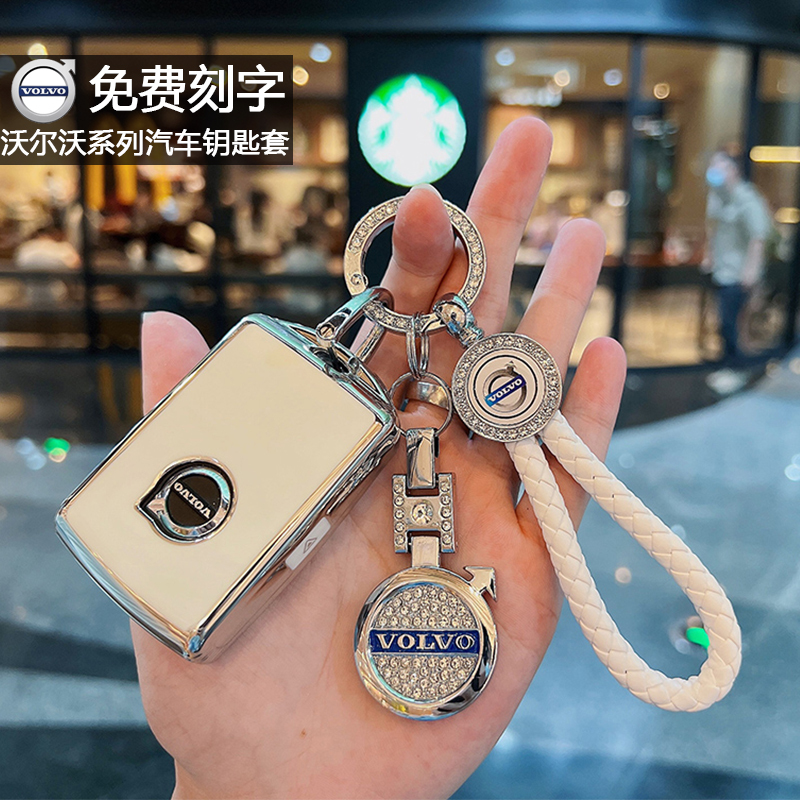 Special Volvo Key Cover Xc60 Shell Xc40 S90 Case S60 Xc90 Holder V60V90 High-End Car for Men and Women