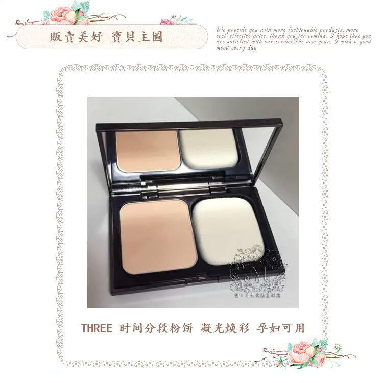 Dịch vụ mua sắm Nhật Bản [mail trực tiếp] BA bánh bột phân khúc thời gian ngưng tụ màu sáng phụ nữ mang thai nhiều lựa chọn phấn phủ nars