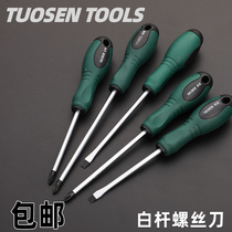 Tomson Tool Manual Multi-Specification Screwdriver Strong Magnetic Screwdriver Phillips White Bar Magnetic Screwdriver