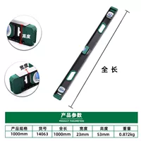 Тусенский твердый магнитный уровень 1000 мм