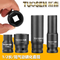 Tuosen Hardware Standard Inner Hexagon Electric Wrench Screwup Lengthened Tire Heavy Duty 1 2 Phosphating Pneumatic Sleeve Head