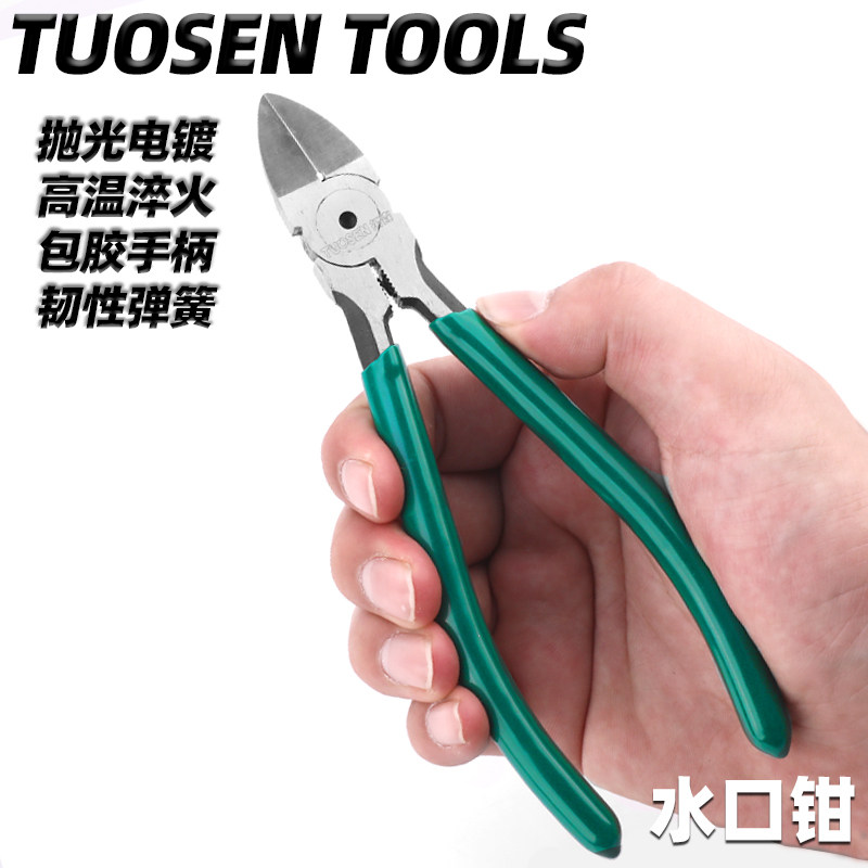 Tuosen tools High carbon steel 6 inch spring electronic wire cutting pliers oblique mouth pliers cut plastic film cable tie nozzle