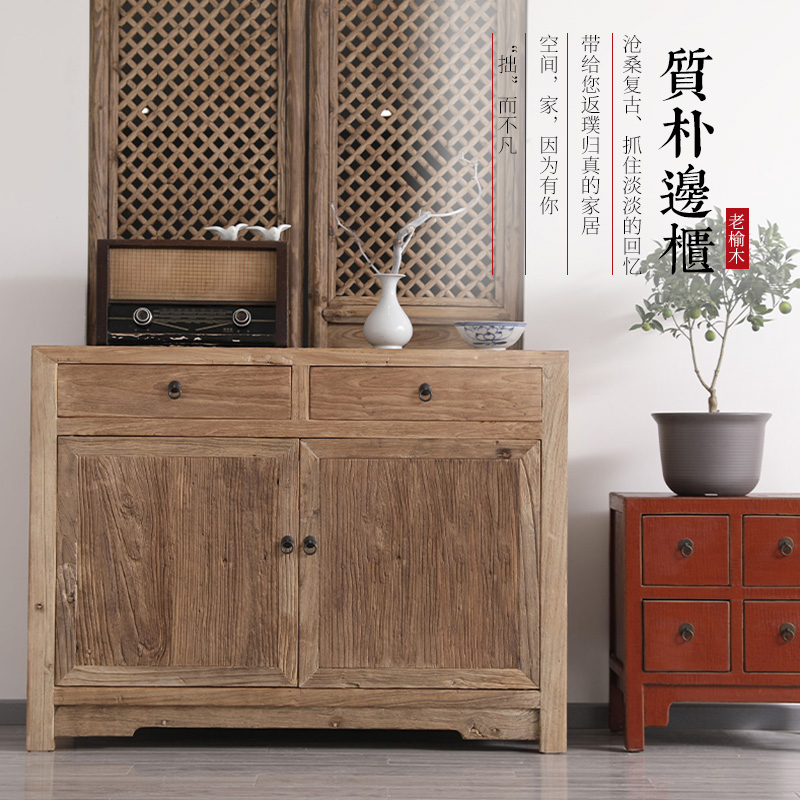 Old elm dining cabinet solid wood porch cabinet weathered door panel to make old retro side cabinet storage cabinet living room kitchen furniture