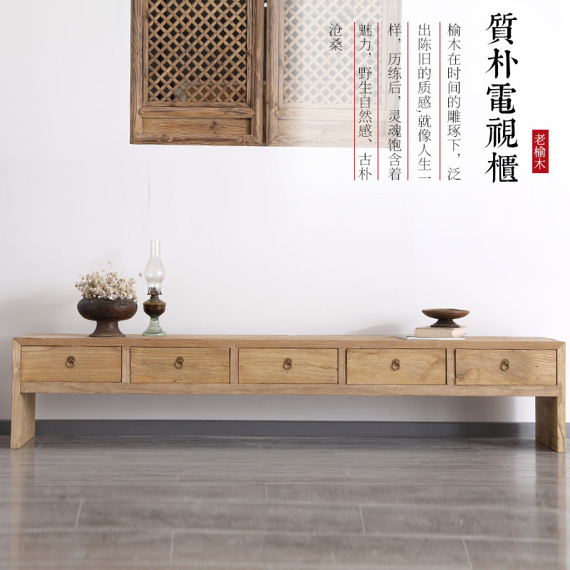 Old Elm TV cabinet Container Modern simple living room CD cabinet Solid wooden wind old door board furniture cabinet