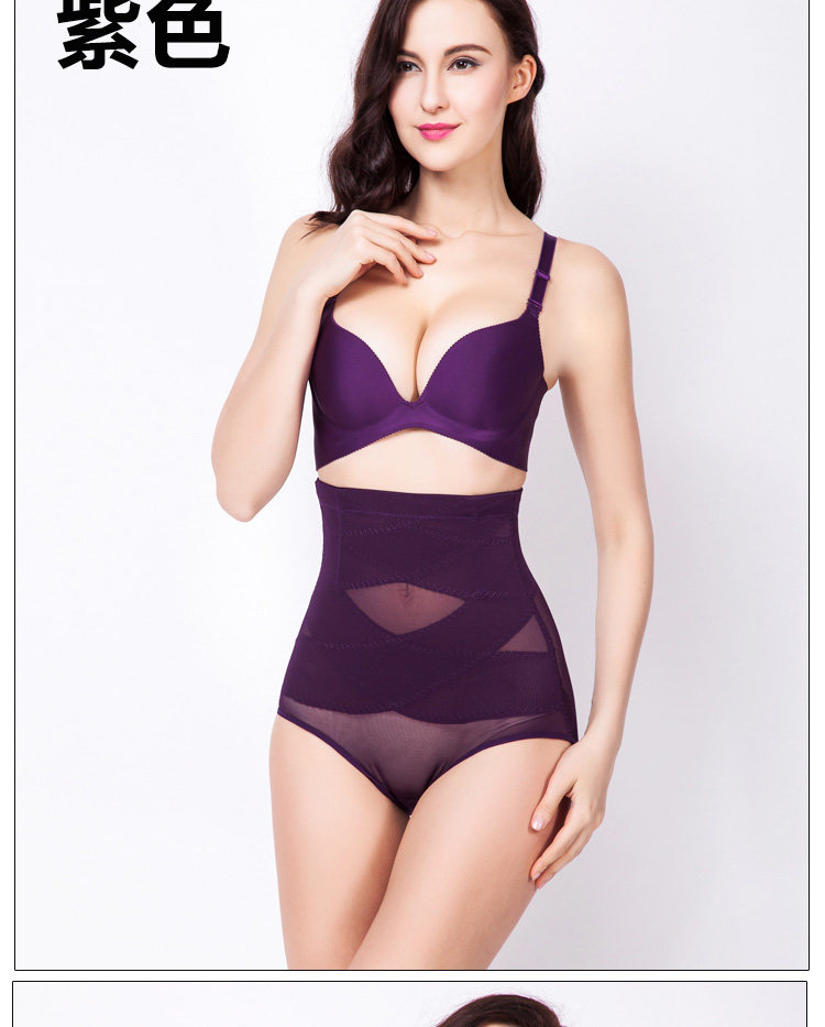 body amincissant en polyester - Ref 679267 Image 34