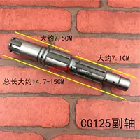 CG125 / 150/175/200 Zongshen Xe máy ba bánh chính và bánh răng trục phụ lắp ráp bánh răng trục phụ Bộ nhông sên dĩa Sirius