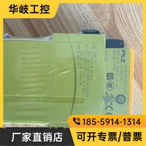 Negotiate original PILZ X2 8P PILZ 777301 2021 new inquiry