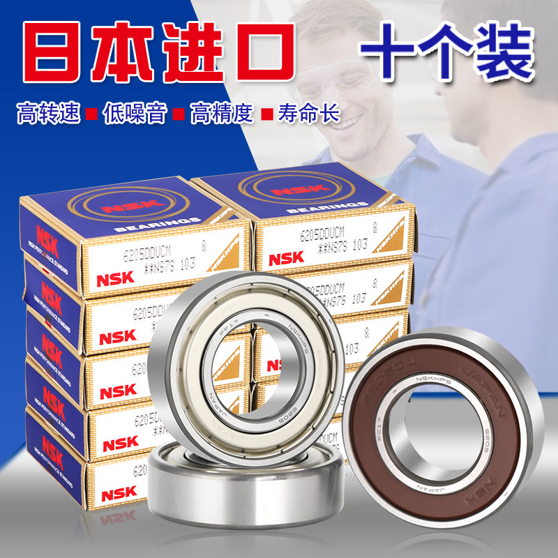 Japan import bearing high speed 6200 6201 6202 6203 6204 6205 6206 608-ZZ