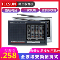 Tecsun Desheng R-9700DX Full Band Radio Secondary Frequency Conversion Finger type senile portable FM