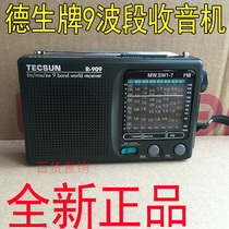 Tecsun Desheng R-909 Seniors Radio Full Band Portable Old year fm FM Broadcast Semiconductor