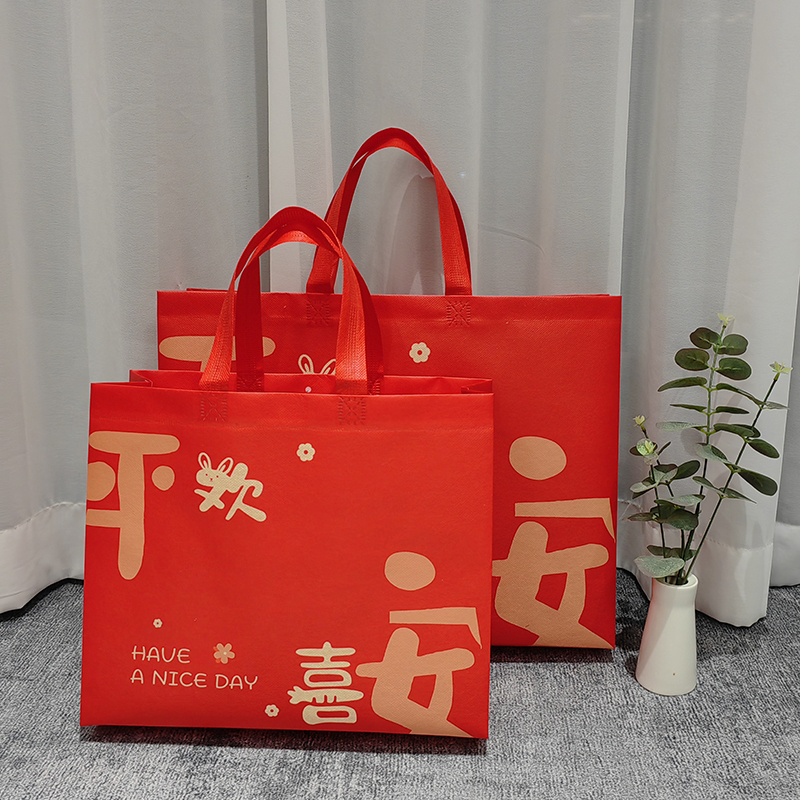 New Year Red Gift Bag Non-Woven Tote Bag Spring Festival Gift Shopping Bag Christmas Festive Gift Packaging Bag New Year Red Gift Bag Non-Woven Tote Bag Spring Festival Gift Shopping Bag Christmas Festive Gift Packaging Bag