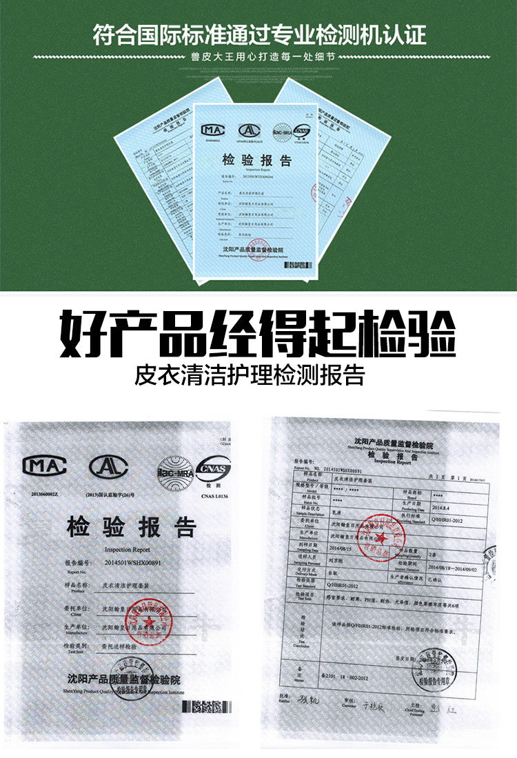 lọ dưỡng áo da	 Da động vật vua chăm sóc da sạch hơn - Nội thất / Chăm sóc da 	xi đánh túi xách