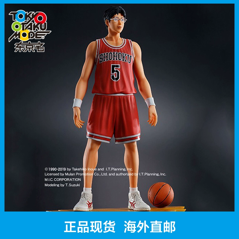 Phát hiện thủ công slam dunk bậc thầy Mu Mu quần áo đỏ làm bằng tay bộ sưu tập quà tặng trang trí mô hình hai chiều - Capsule Đồ chơi / Búp bê / BJD / Đồ chơi binh sĩ