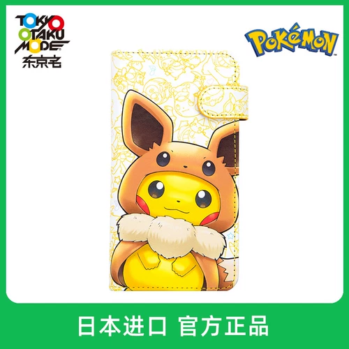 Совместимый iphone 8, мультяшный мобильный телефон, 7/6, 6S, 6, подарок на день рождения