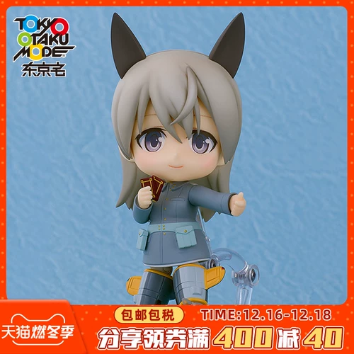 Атакует ведьма 2 aila & middot; il martal & middot; utelinnan clay!