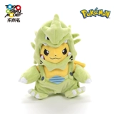 Эльф покемон подлинный покемон монстр пикачу -кукла японская плюшевая игрушка женская коллекция