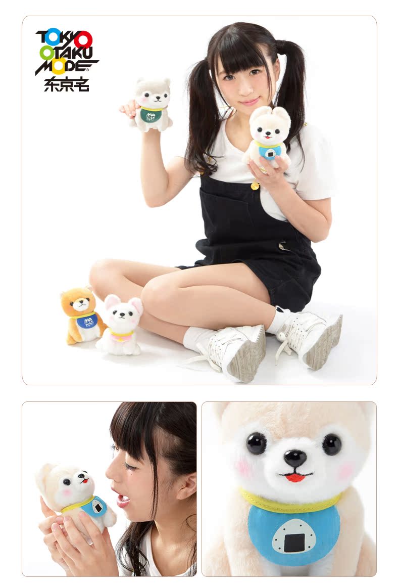 Peluche manga       AMUSE haricots Shiba Inu - Ref 2695318 Image 17