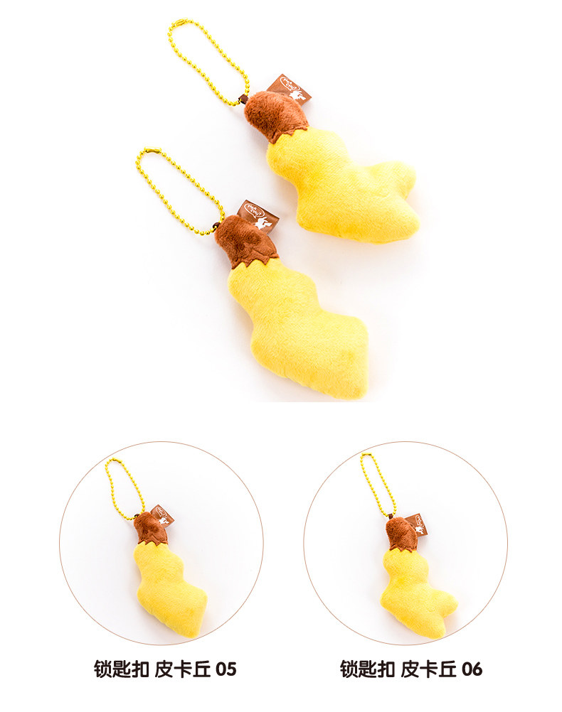 Figurine manga POKEMON Pokemon - Ref 2698556 Image 10