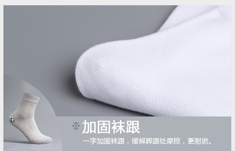 Chaussettes - collants D01858 - Ref 753144 Image 18