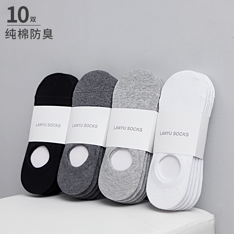 Men's Short Socks, Cotton Socks, No-Show Socks, Summer Low-Cut Invisible Socks, Short Tube Sports Socks, Pure Cotton Thin Men's Socks