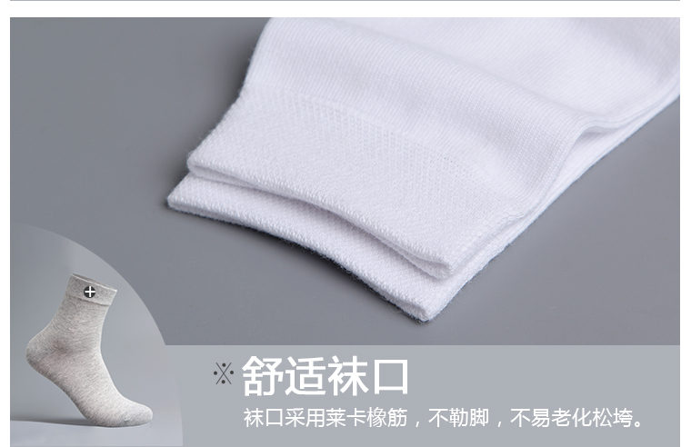 Vớ nam cotton vớ ống mùa hè phần mỏng cotton khử mùi mồ hôi thấm thể thao vớ vớ nam 10 cặp vớ cotton