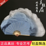 Шелковый классический длинный танцующий двусторонний скотч, градиент