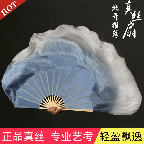 Шелковый классический длинный танцующий двусторонний скотч, градиент