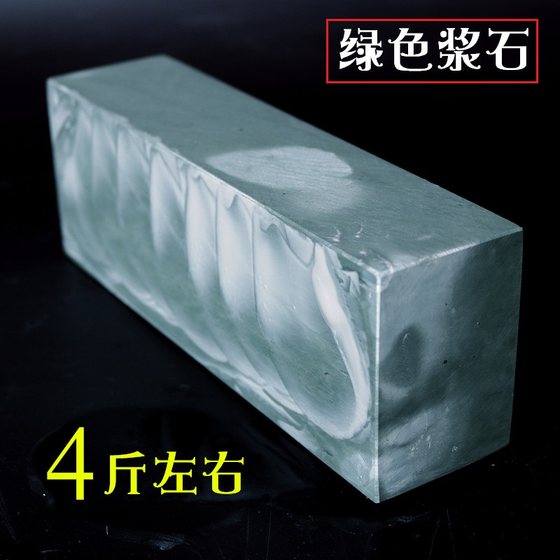 Oversized natural whetstone home kitchen knife sharpening raw stone double-sided grinding thick and fine pulp stone swinging knife oil stone bluestone