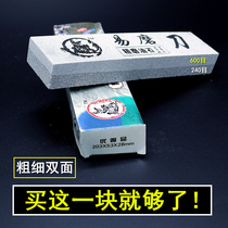 Easy to sharpen coarse grinding double-sided oil stone Household grindstone wear-resistant iron does not fall off the sand Kitchen knife sharpener