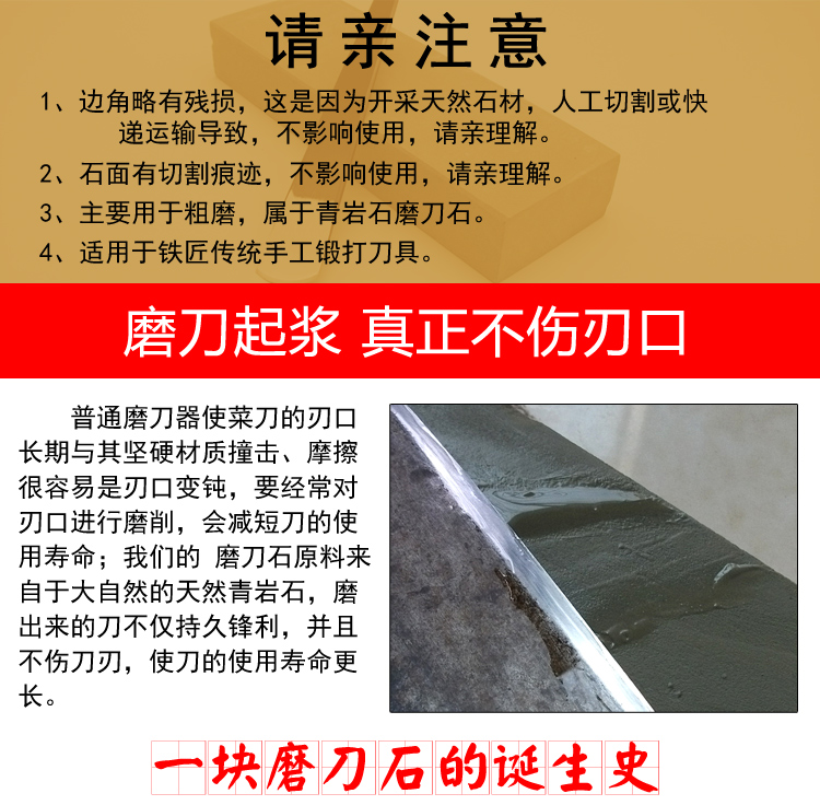 Dễ dàng để mài dao nhà bếp dao sắc nhà bếp lưỡi dao đá tự nhiên đá lớn - Công cụ Knift / công cụ đa mục đích dao thụy sĩ đa năng